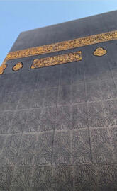Lovely Kaaba