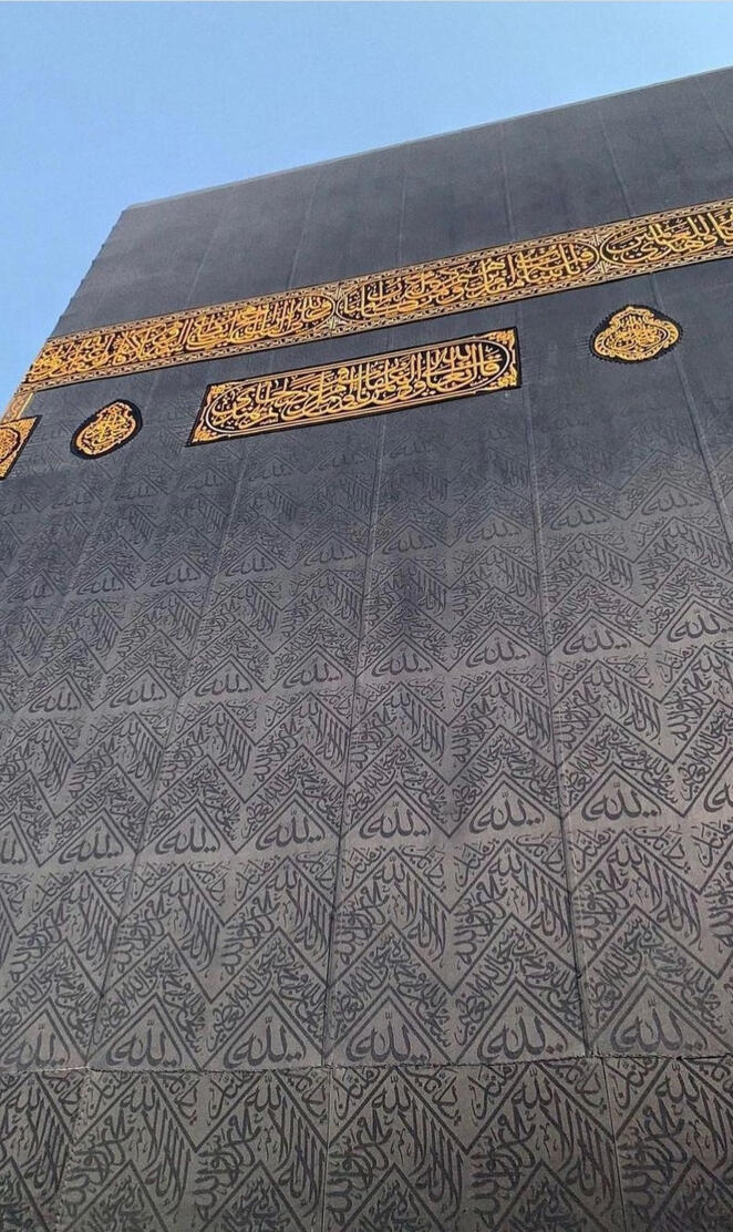 Lovely Kaaba