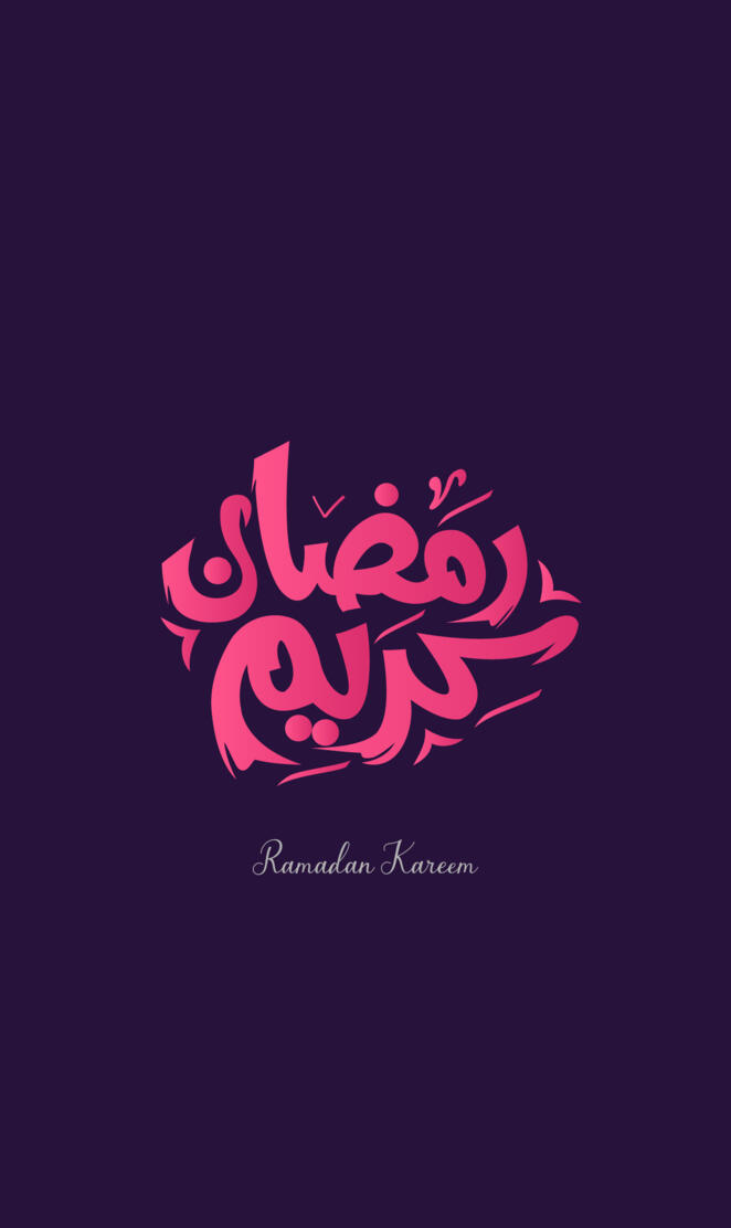 Ramadan Kareem 2019