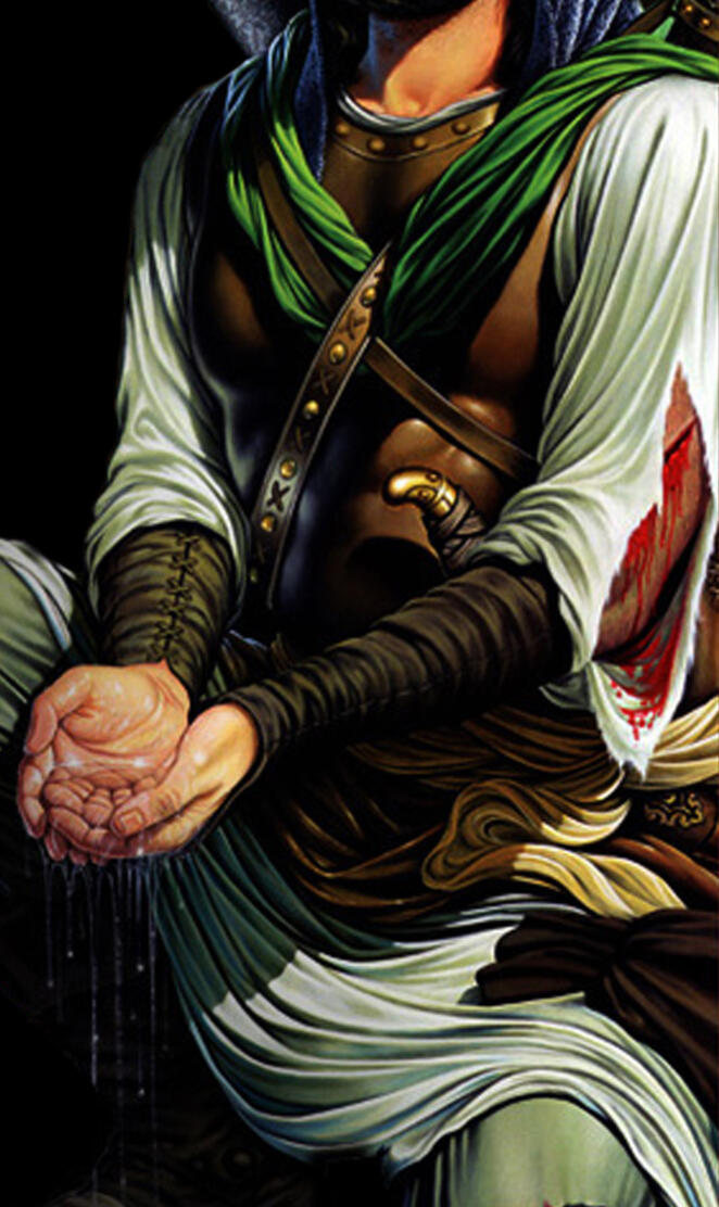 Ya Abbas