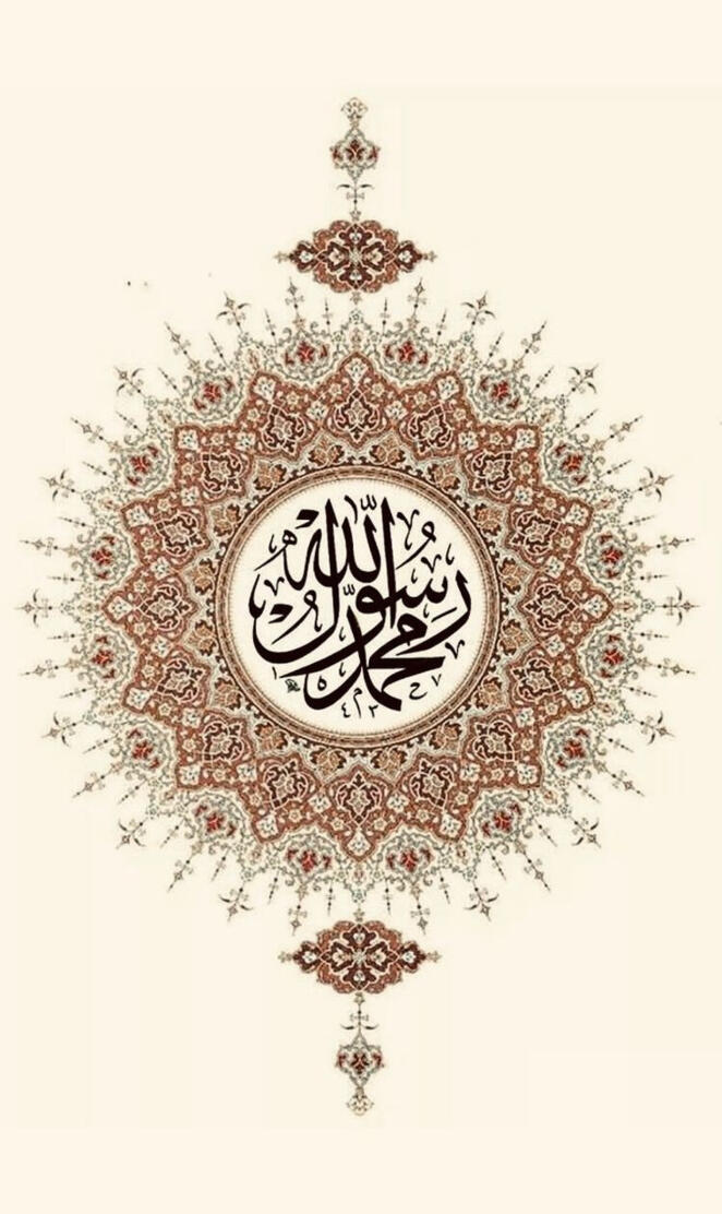 Muhammad PBUH