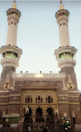 Masjid Al Haram
