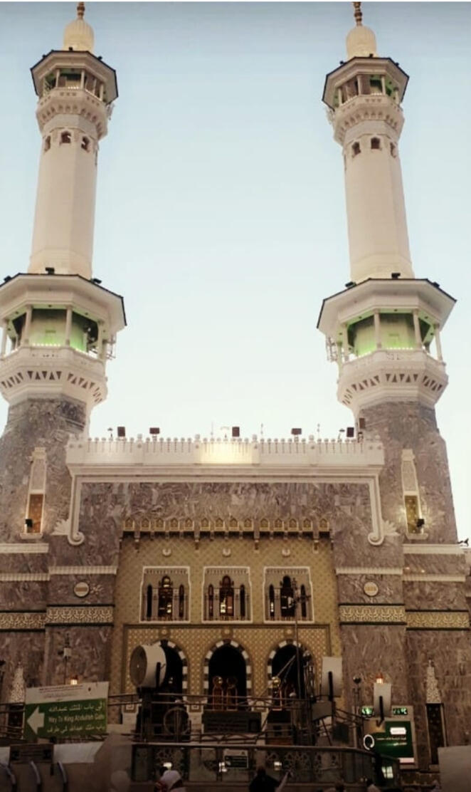 Masjid Al Haram