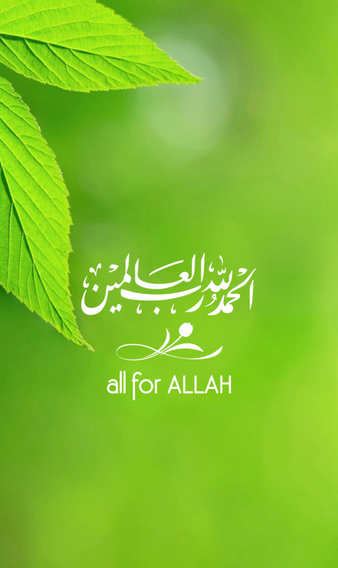 Allpraises be to God