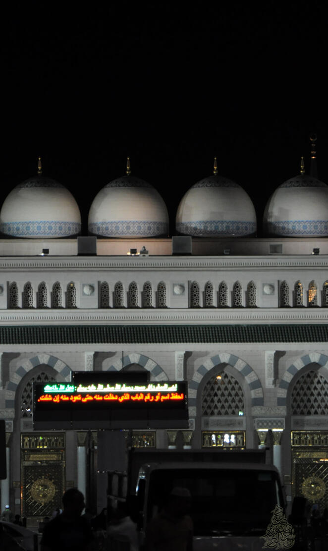 Prophet mosque