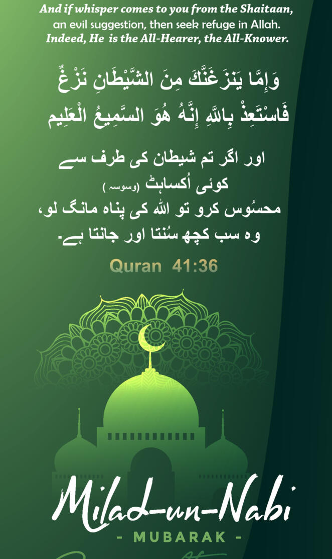 Milad un nabi