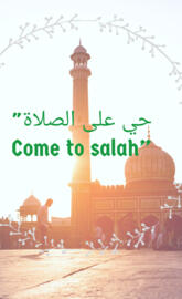 Islamic Adhan Arabic