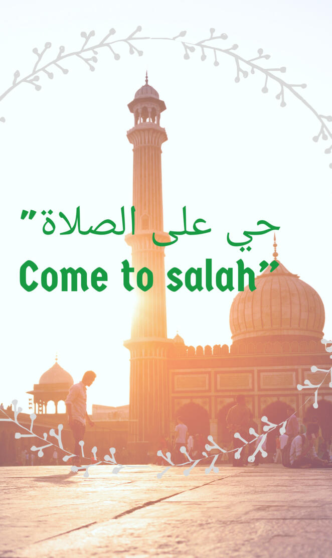 Islamic Adhan Arabic