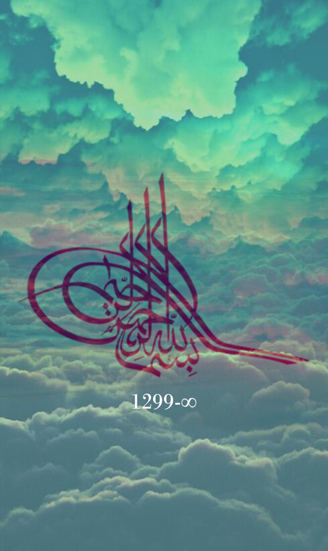 Tugra Ottoman Sultan