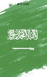 Saudi Arabia