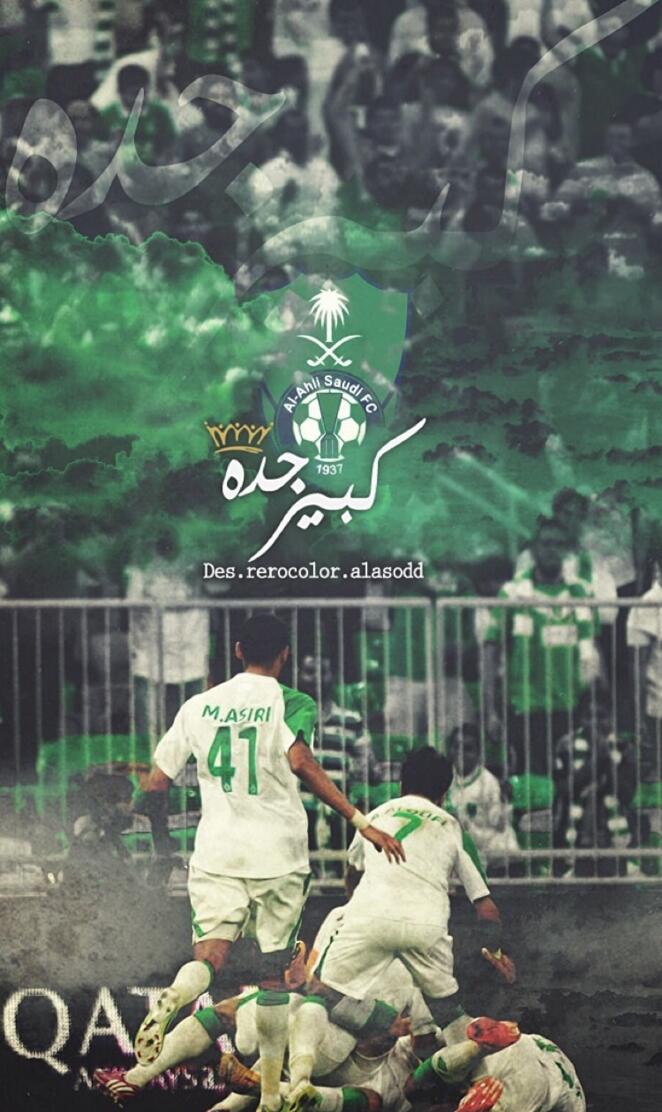 AlAhli FC