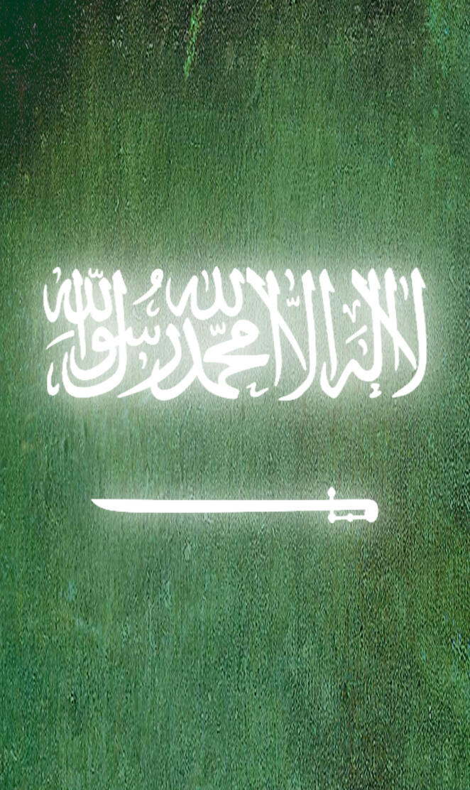 Saudi Arabia Flag