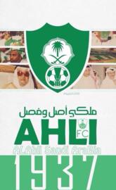 Alahli Fc 1937