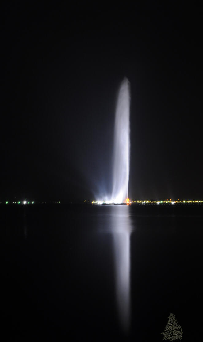 Jeddah fountain
