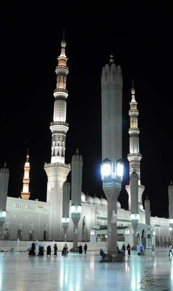 Prophet Mosque
