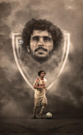 Abdallah Gomaa