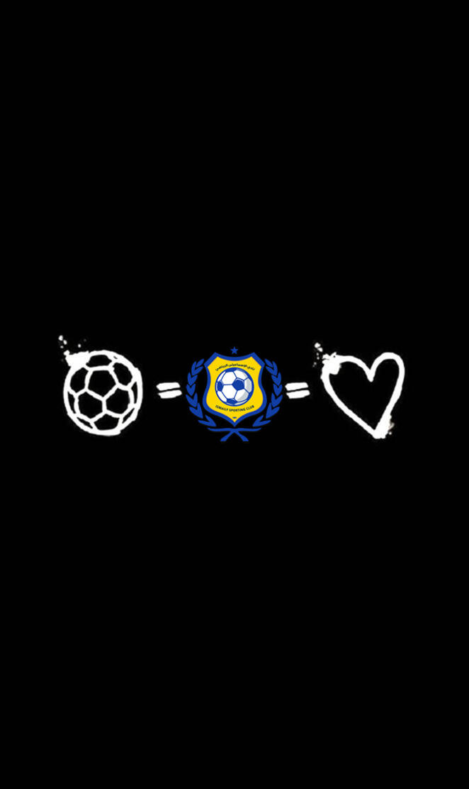 ismaily fc love