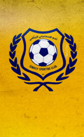 Ismaily SC