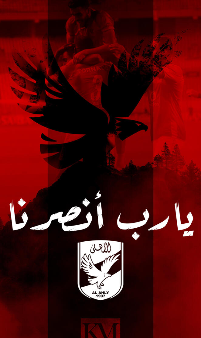 onsorna al ahly