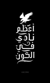 Al ahly wallpapers 4k