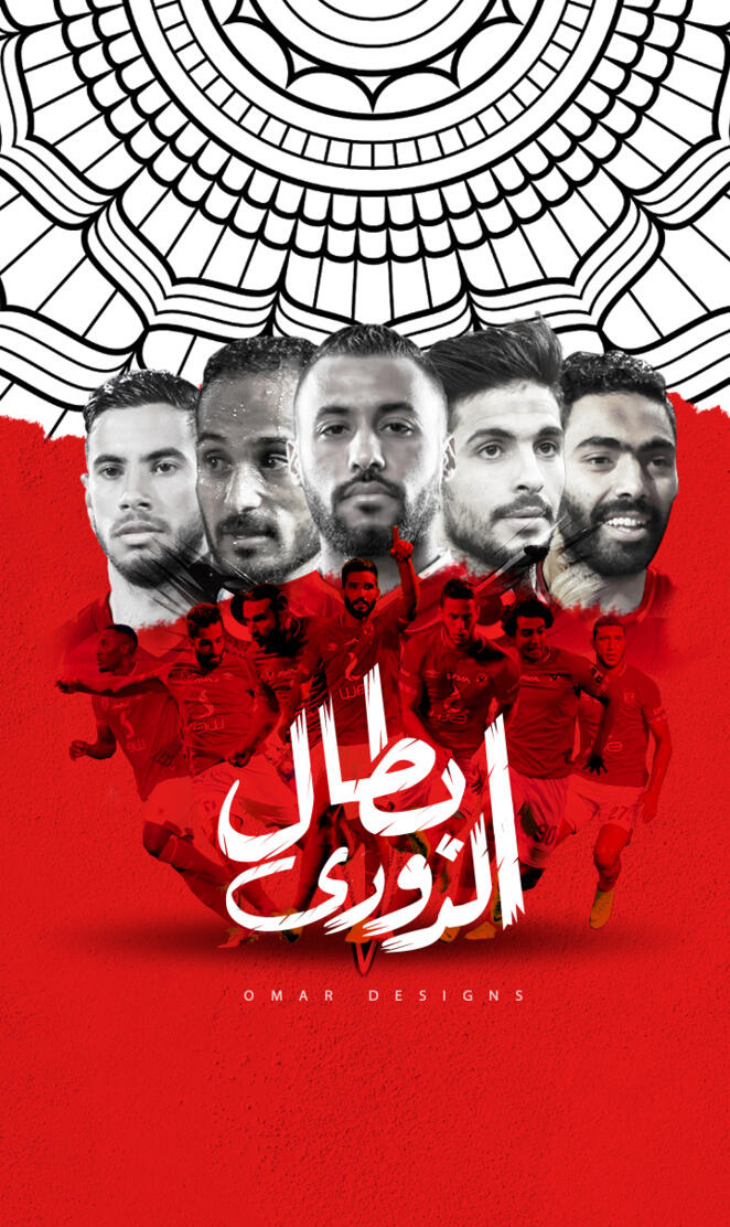 Alahly 
