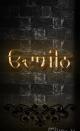 Odasin By Akkhar Art