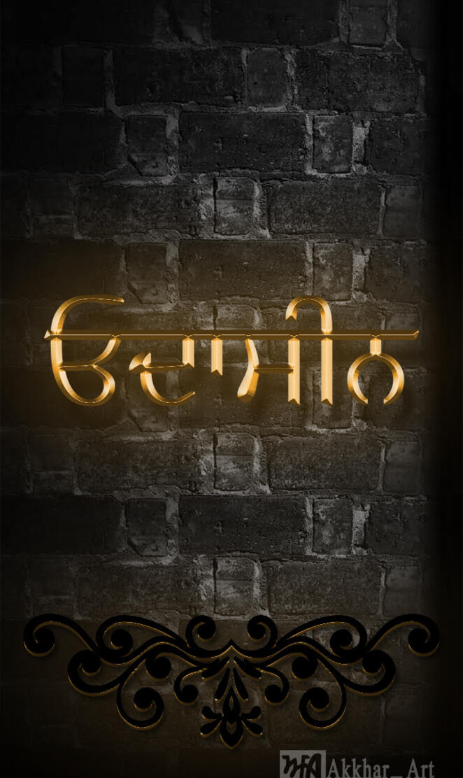 Odasin By Akkhar Art