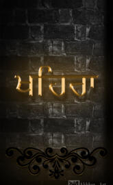 Khehra By Akkhar Art