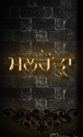 Malhotra AAkkhar Art