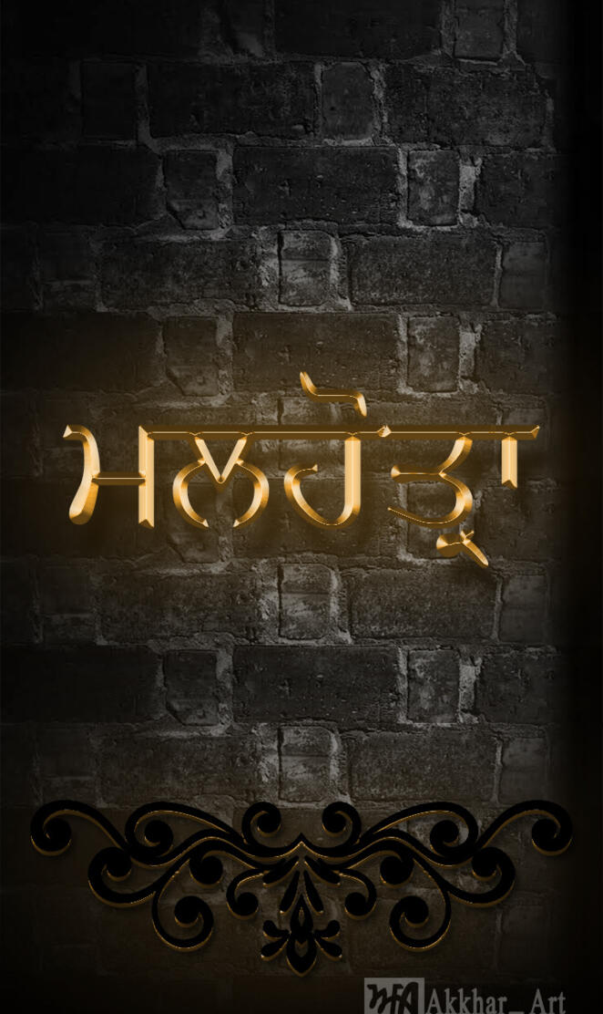 Malhotra AAkkhar Art