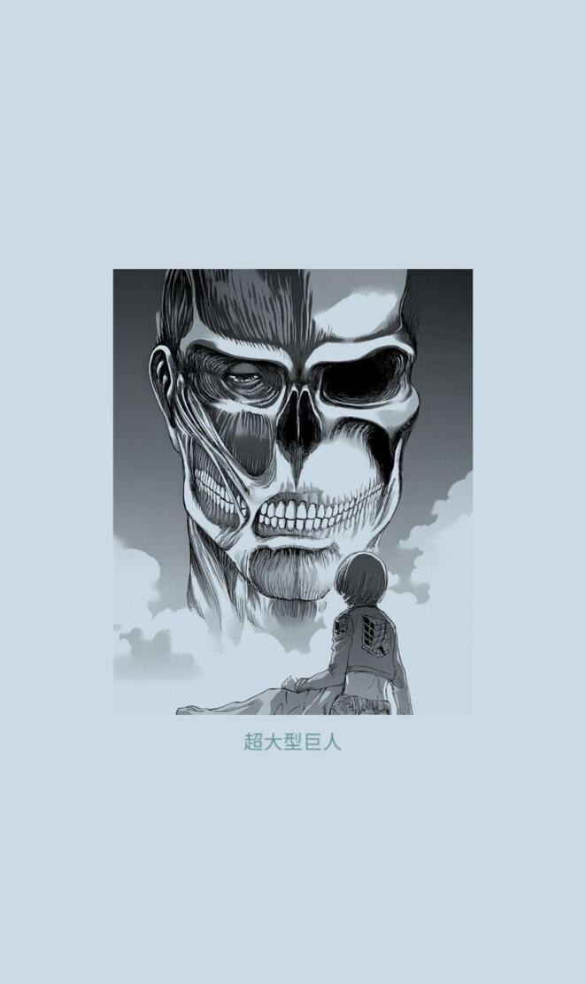 Armin Colossal Titan