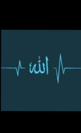 Allah almighty