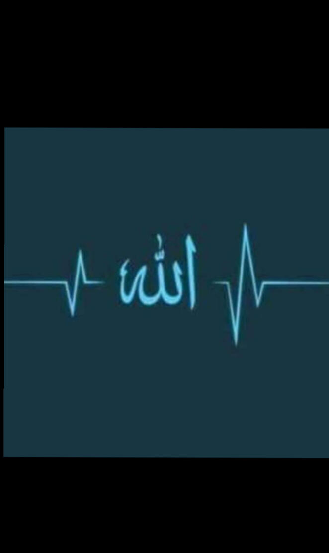 Allah almighty
