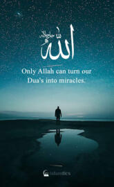 اللہ Allahu Akbar