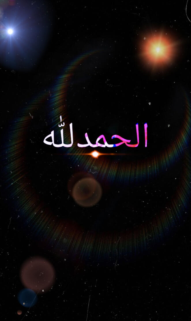 Islamic rabi ul awal