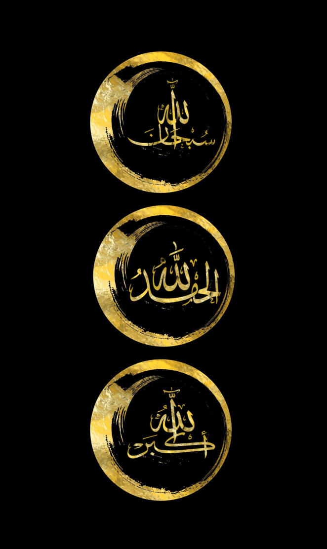 Allah