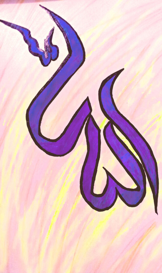 Allah