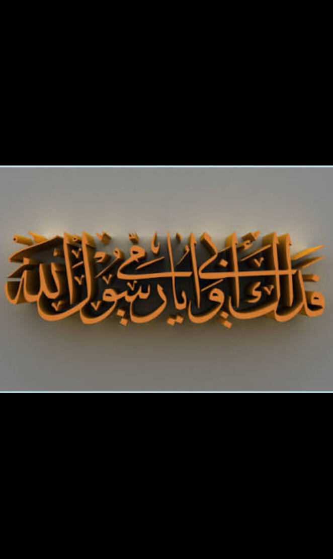 Allah