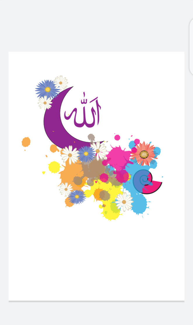 Allah Name