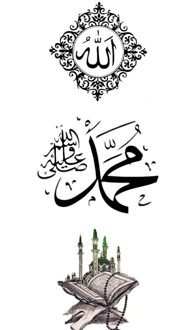 ALLAH & Mohammad S.A.W