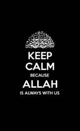 Allah With us