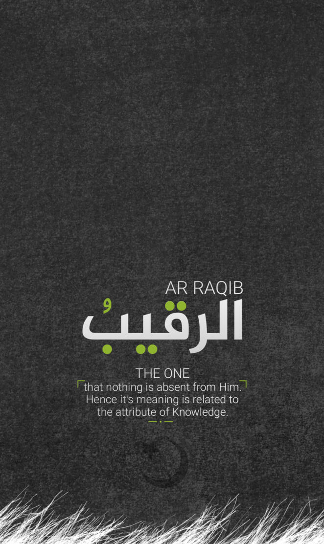 Names of Allah Raqib