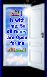 Allah is with me