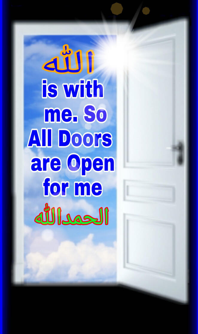 Allah is with me