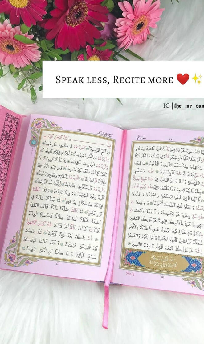 Recite Quran