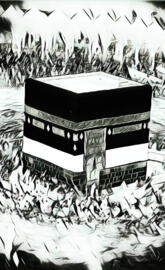 Khan Kaba_Hd Wallpaper