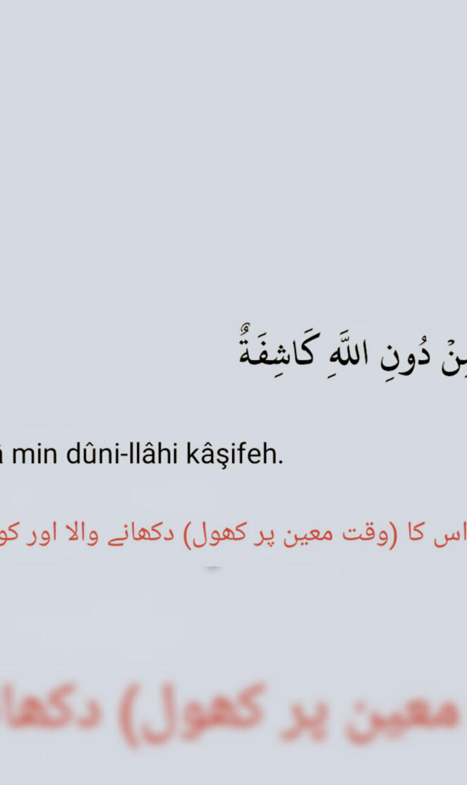 Duaa