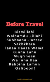 dua before travel