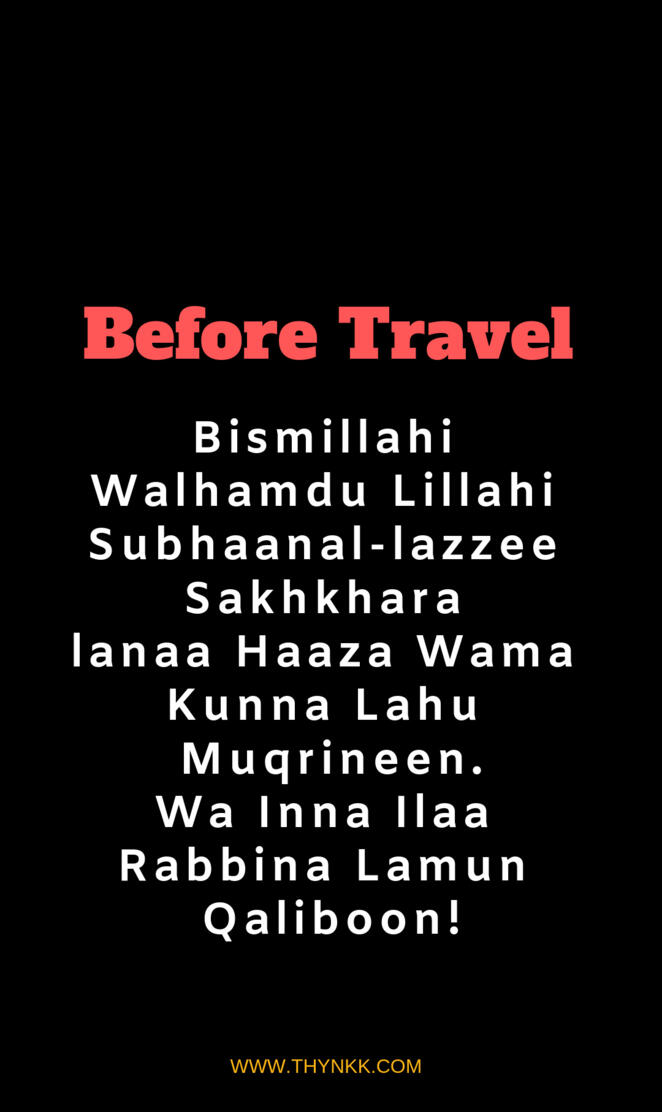 dua before travel