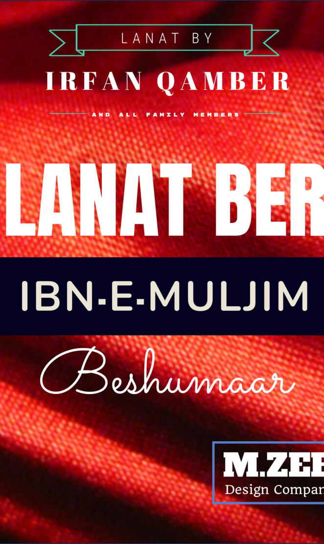 Beshumaar